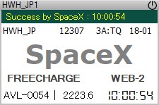 spacex tatkal software